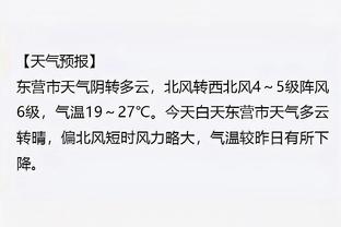 开云平台下载网址截图3