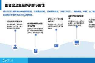 手感不佳！赵继伟13投4中&三分仅8中2拿到14分5板9助 正负值-19